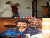 ۱۴ سال فاصله، یک قاب مشترک