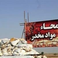 امحاء یک تن و ۶۴۳ کیلو انواع مواد مخدر در اراک