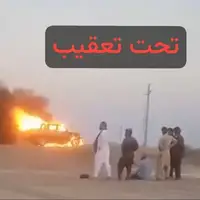 پلیس در تعقیب عوامل آتش‌زدن خودروی یکی از پیمانکاران خط انتقال آب چابهار - زاهدان