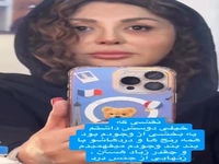 پست متفاوت نیوشا ضیغمی از نقش جدیدش