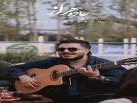 موزیک ویدیو «جاده هراز» از آرون افشار