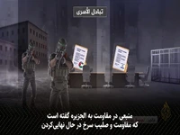 تبادل اسرا میان اسرائیل و حماس چگونه انجام می‌شود؟