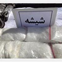 بار ۹۰ کیلوگرمی شیشه به مقصد نرسید