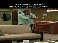 اگه پول نداشت که دماغش رو عمل نمیکرد!