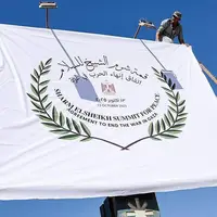 فرصت «شرم‌‌ الشیخ»؟