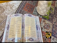حافظ خوانی گرگانی‌ها در روز لسان الغیب