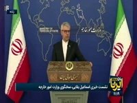 بقائی: از نظر جمهوری اسلامی ایران، قطعنامه ۲۲۳۱ باید در زمان مقرر خاتمه یابد