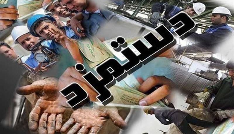 افزایش حقوق 1405 به اندازه تورم، درخواست جدی کارگران