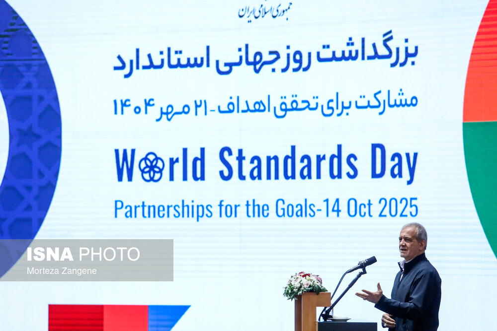عکس/ بزرگداشت روز جهانی استاندارد با حضور رییس جمهور