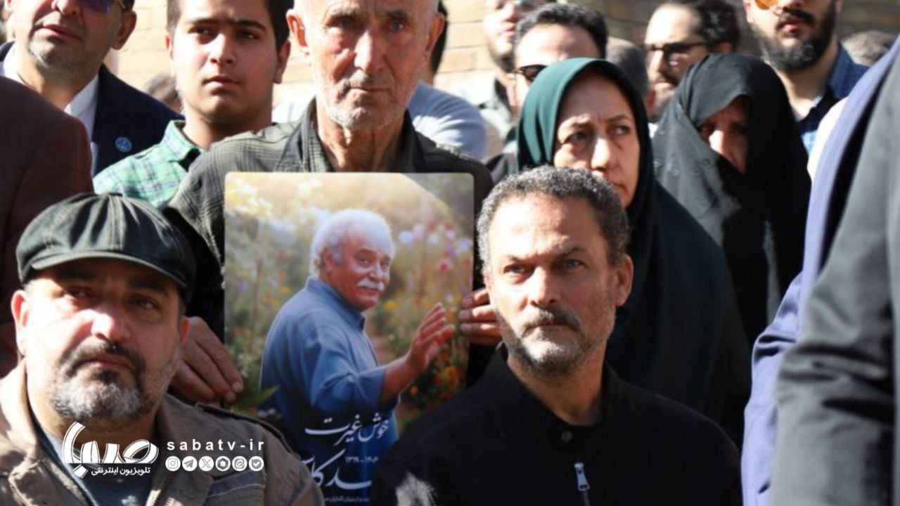 عکس/ مراسم تشییع پیکر زنده یاد محمد کاسبی