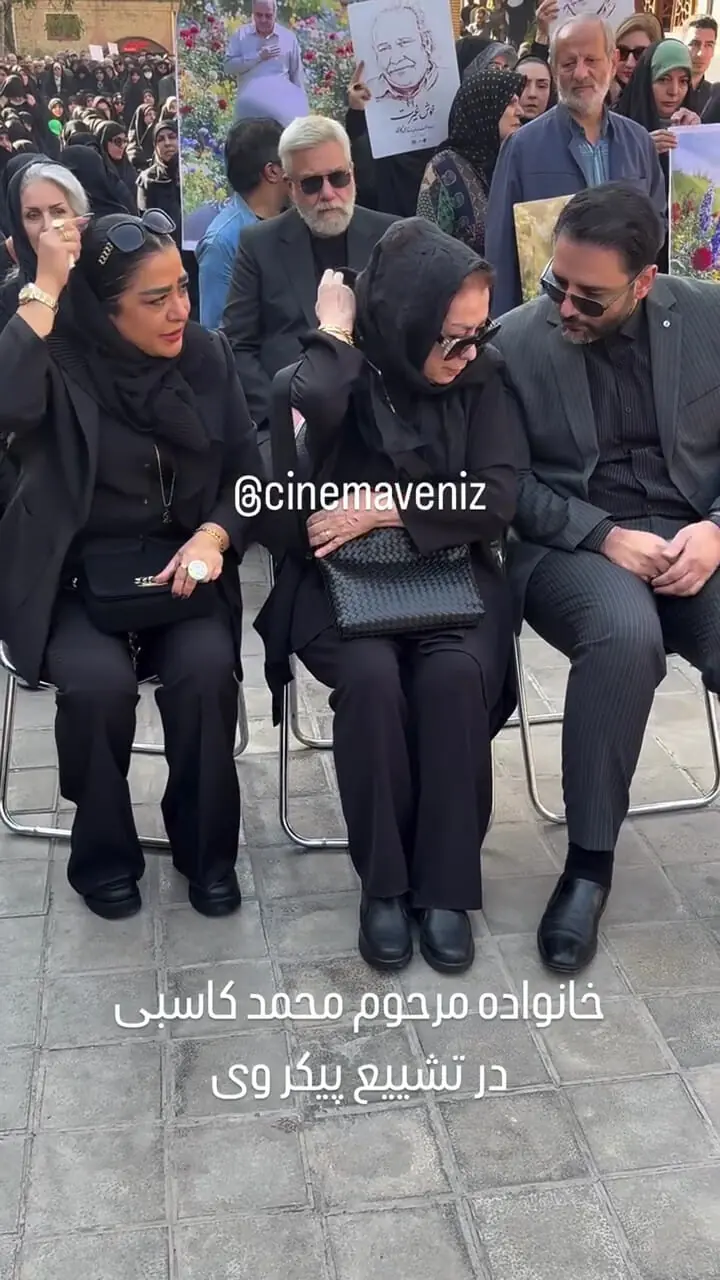 تصویری از خانواده محمد کاسبی در مراسم تشییع