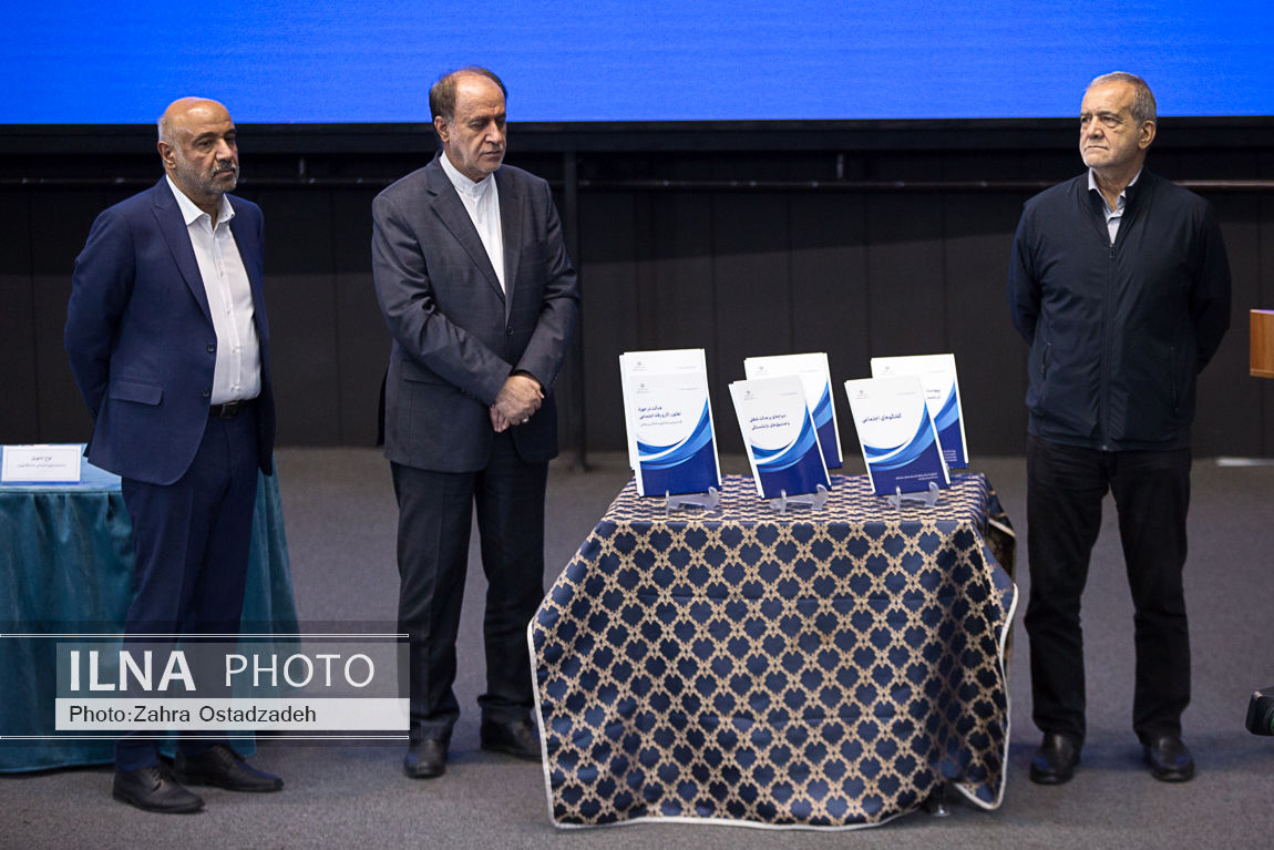 عکس/ حضور رییس جمهور در همایش «در مسیر عدالت»
