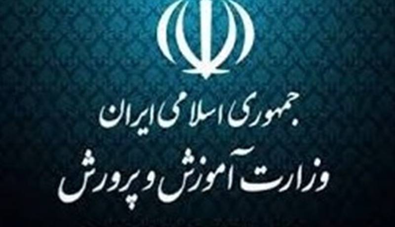 ضربوشتم یک دانشآموز از سوی عوامل مدرسه؛ آموزش و پرورش اطلاعیه داد