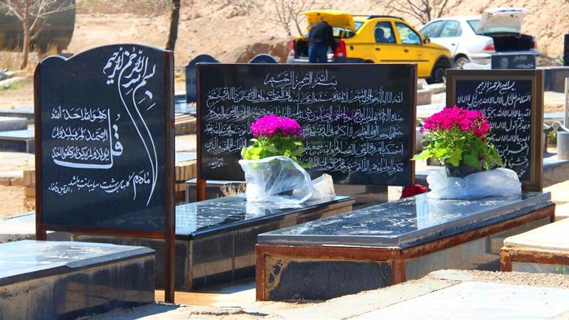 فروش قبر در خلدبرین نداریم/آرامستانهای مسقف قدیمی تخریب میشوند