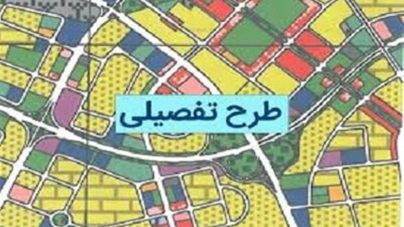 طرح جامع سراوان در شورای عالی شهرسازی و معماری تصویب شد