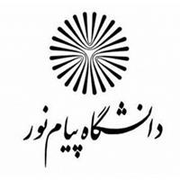 آغاز ثبت‌نام پذیرفته‌شدگان کارشناسی و کارشناسی ارشد دانشگاه پیام‌نور در استان اصفهان