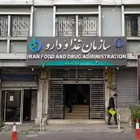 این ۵ فرآورده غذایی غیرمجاز است/ اسامی