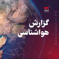 پایداری جوی در کرمانشاه تا پایان هفته
