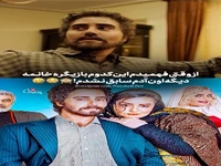 حرکات موزون الناز شاکردوست با شمایل مردانه وایرال شد