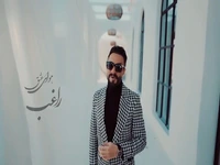 موزیک ویدیو «هوای عشق» از مصطفی راغب