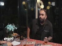 سوال جنجالی ضیا از مسعود صادقلو : مواد مخدر مورد علاقت چیه؟
