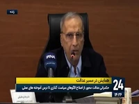 خانیکی: حکمرانی میدان و بستری برای تقابل بین دولت و جامعه مدنی است 