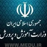 ضرب‌وشتم یک دانش‌آموز از سوی عوامل مدرسه؛ آموزش و پرورش اطلاعیه داد