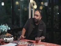 تحلیل ماچا خوردن به سبک مسعود صادقلو