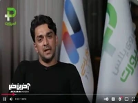 روایت جالب میثم بائو از خوابیدن در خیابان تا بازی در استقلال و تیم ملی 