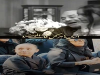 خداحافظی با پیکر زنده‌ یاد محمد کاسبی