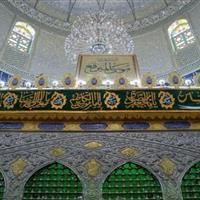 هجرت حضرت موسی مبرقع، قم را به کانون معارف اسلامی بدل کرد