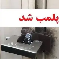 پلمب ۱۲ واحد صنفی متخلف در اهر