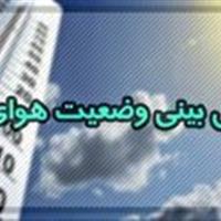 کاهش نسبی دما از فردا ۲۳ مهر در قم