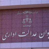 ابطال بخشنامه سازمان ثبت اسناد درباره محدودیت ثبت طلاق در دفاتر رسمی طلاق
