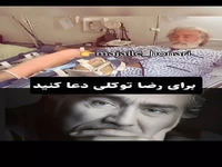 بازیگر سریال فاصله‌ها در بیمارستان بستری شد