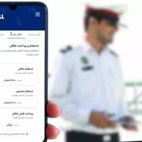 ارسال پیامک آنی تخلف سرعت غیرمجاز