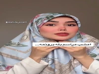 این مدل روسری برای بله برون مناسبه