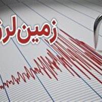 وقوع زمین‌لرزه در سربیشه