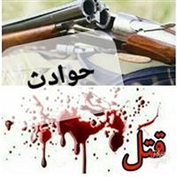 دستان ۲ برادر به خون آغشته شد