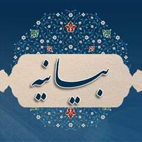 بیانیه شورای هماهنگی تبلیغات اسلامی سیستان و بلوچستان درباره ادعاهای ترامپ