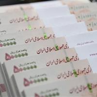 معوقات فروردین بازنشستگان تامین اجتماعی در حال پرداخت است