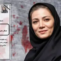 روایت یکی از اقوام "زهرا قائمی" از چگونگی قتل او