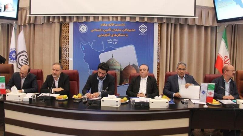 معاون استاندار اردبیل: ظرفیت سرمایهگذاری هلدینگهای تامین اجتماعی در استان فراهم است