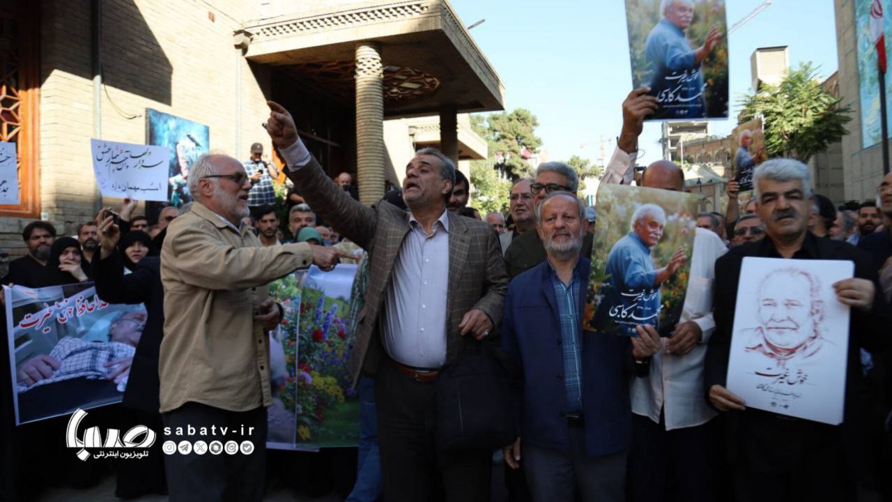 عکس/ مراسم تشییع پیکر زنده یاد محمد کاسبی