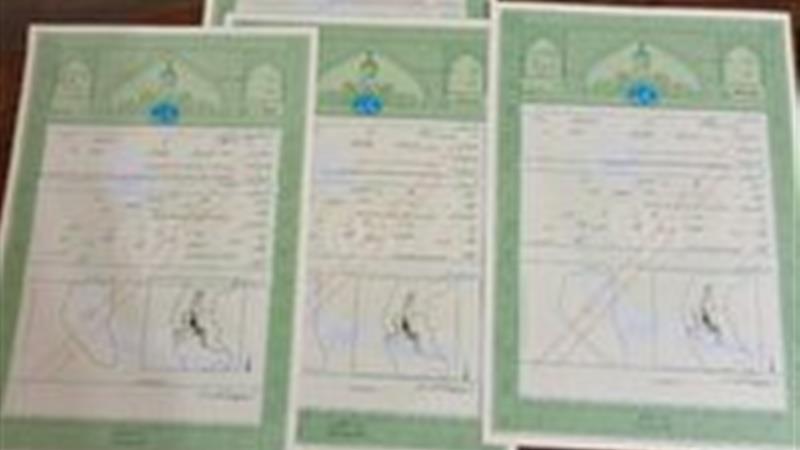 اخذ بزرگترین سند تک برگی به ارزش هزار میلیارد تومان در بشرویه