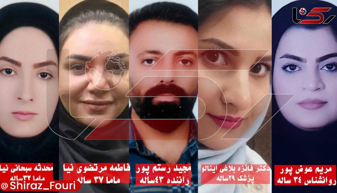 عکس/ تصادف مرگبار در فسا