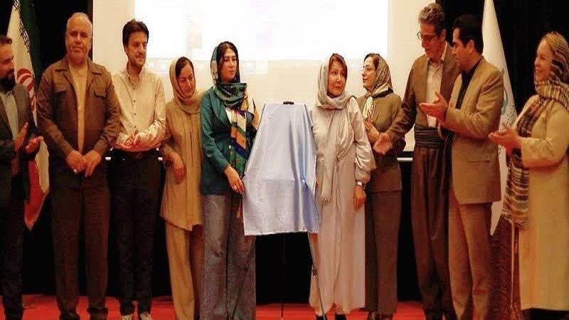 کتاب کودک «سورنا و مصرف داروها» در سنندج رونمایی شد