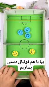 آقا پسرای گل کاردستی آوردم مخصوص شما