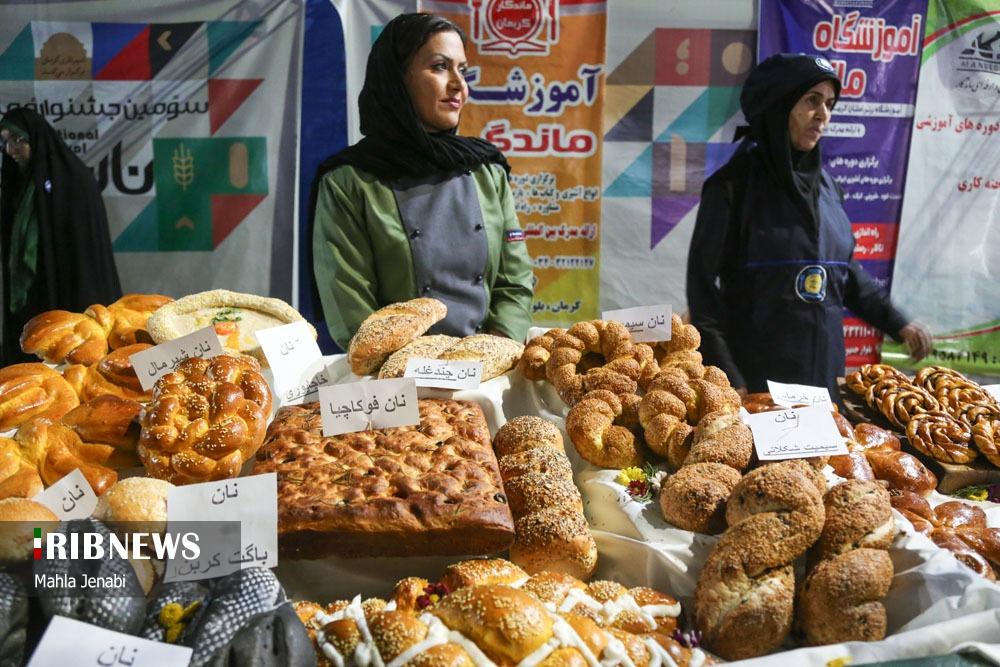 عکس/ جشنواره ملی نان کرمان
