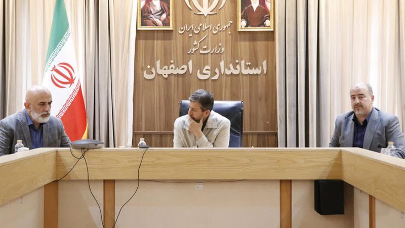 توافق برای بهرهگیری از فناوری فضایی در مدیریت استان اصفهان